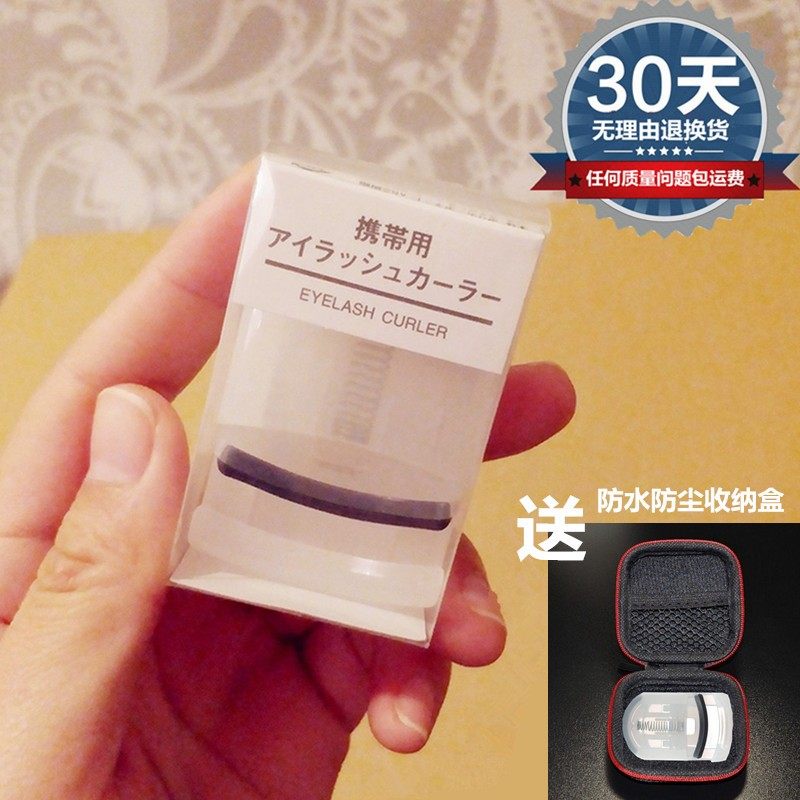 日本专柜睫毛夹MUJI无印良品初学者便携式卷翘持久迷你睫毛刷,彩妆/香水/美妆工具,睫毛夹,淘宝优惠券,粉丝福利购,淘宝优惠卷