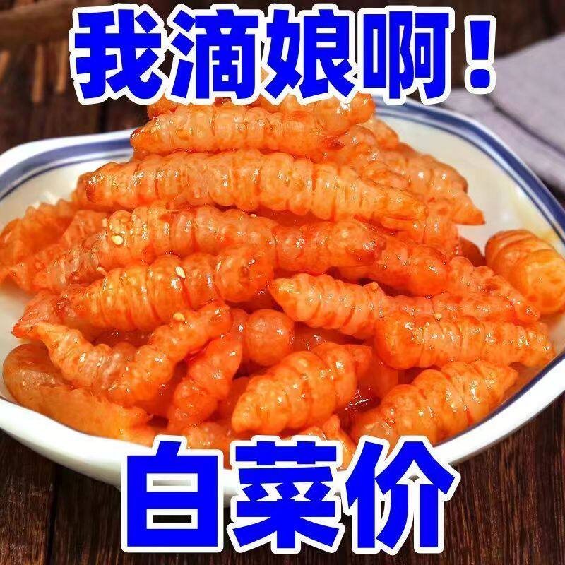 红油地环甘露宝塔菜螺丝菜地龙下饭菜酸甜香辣酱菜休闲小菜