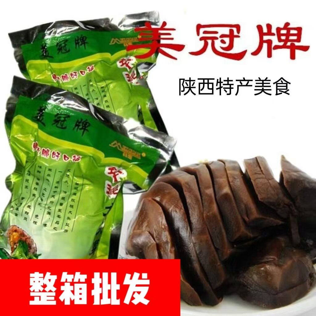 陕西特产宝鸡恒佳玫瑰大头菜酱菜咸菜腌菜泡菜下饭菜整箱