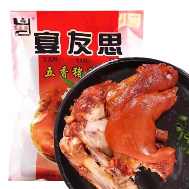 陕西特产正品宴友思五香猪蹄三原特产猪手蹄子真空包装包邮