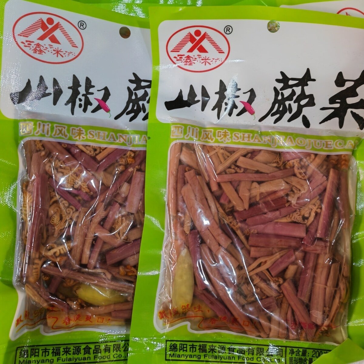 【新日期】泡椒山野菜山椒蕨菜下酒菜凉拌清炒餐馆风味小菜即食