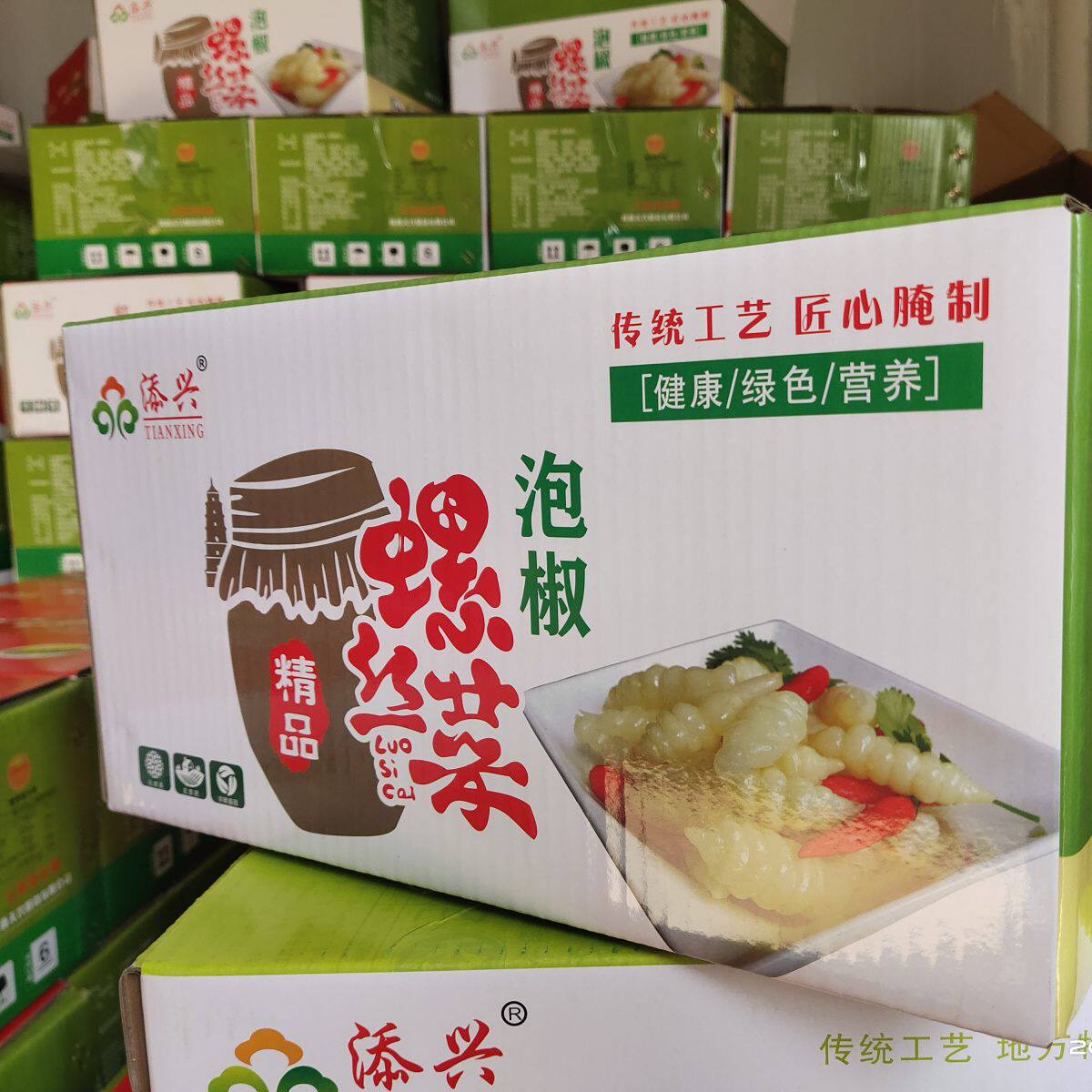 添兴宝塔菜泡菜下饭菜陕西