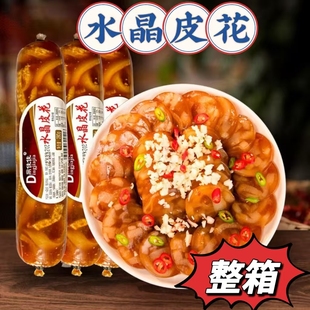 【整箱】鼎佳佳五香猪皮冻水晶皮花猪肉商用香肠熟食即食凉拌菜