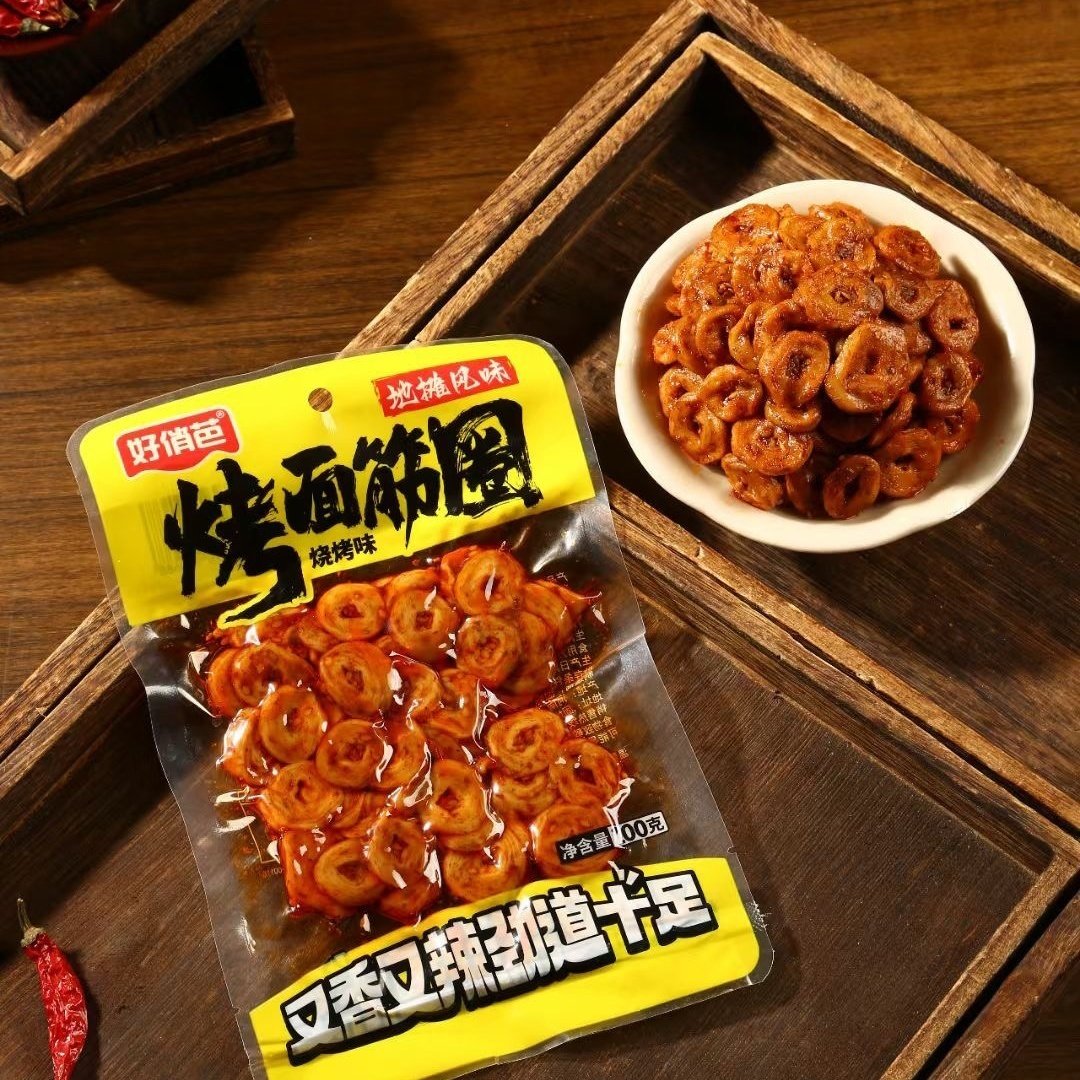 好俏芭烤面筋圈香辣味烧烤味辣条辣片小零食开袋即食麻辣追剧解馋