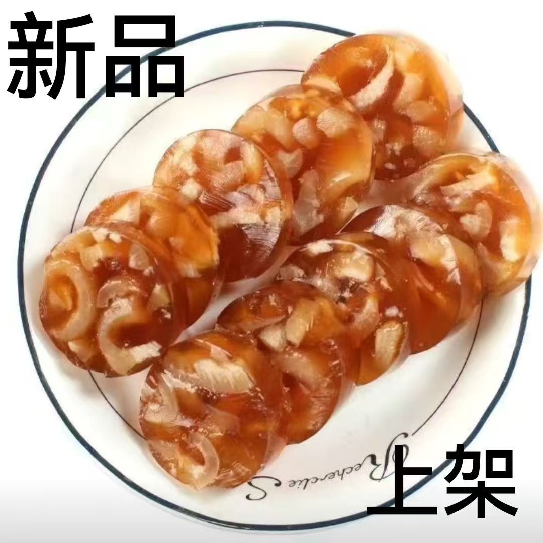 皮冻猪皮冻鼎佳佳水晶皮花肉皮冻凉菜下酒菜五香猪皮凉拌菜