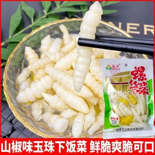 泡菜玉环地蚕地牯牛菜野地藕宝塔菜螺丝宝塔玉珠200g下饭菜泡菜
