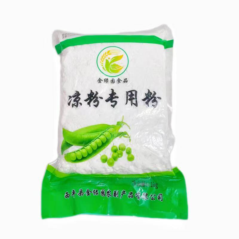 豌豆金绿园淀粉凉粉专用粉1000g淀粉原料家用做白凉粉饭店整箱