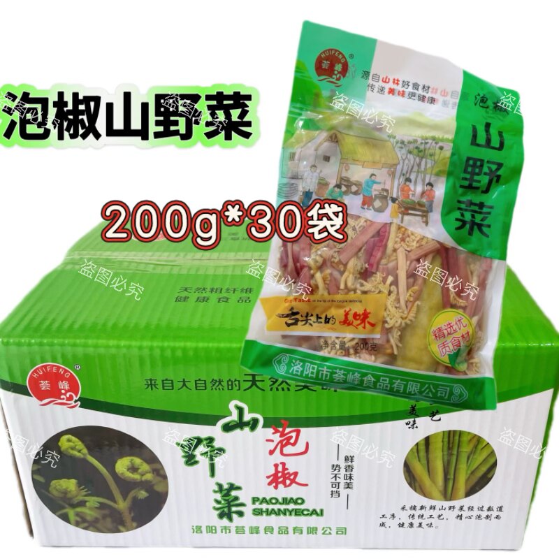 荟峰泡椒笋山野菜下酒菜凉拌清炒餐馆风味小菜休闲食品开袋即食