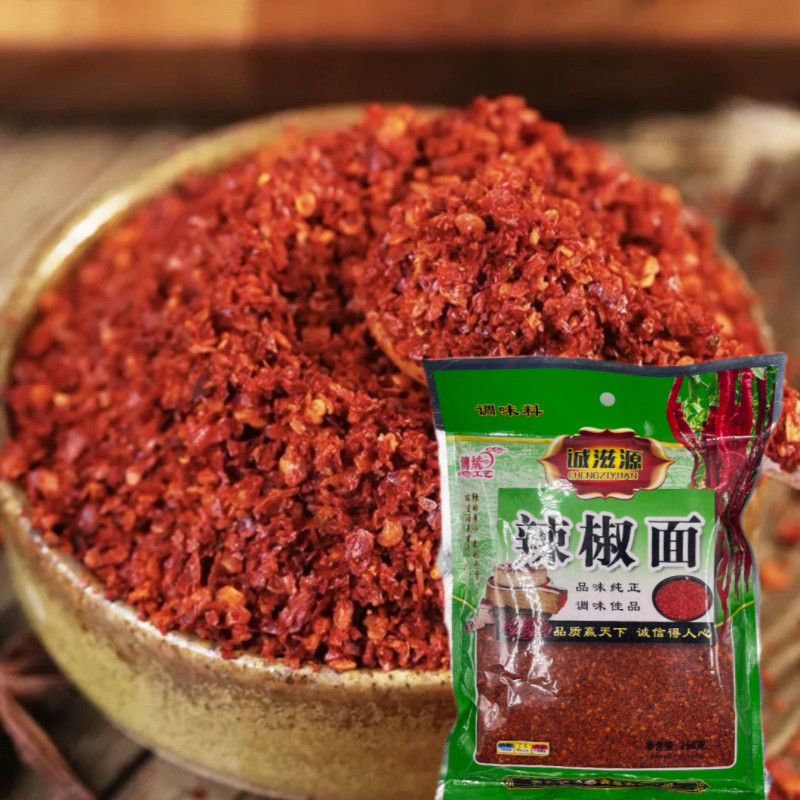 诚滋源辣椒面陕西特产凉皮红油辣椒粉油泼红辣椒面子粉250克