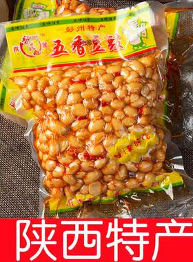 豆鼓川味五香豆豉炒八宝辣子炒辣子炒肉豆豉美味下饭酱150克袋装
