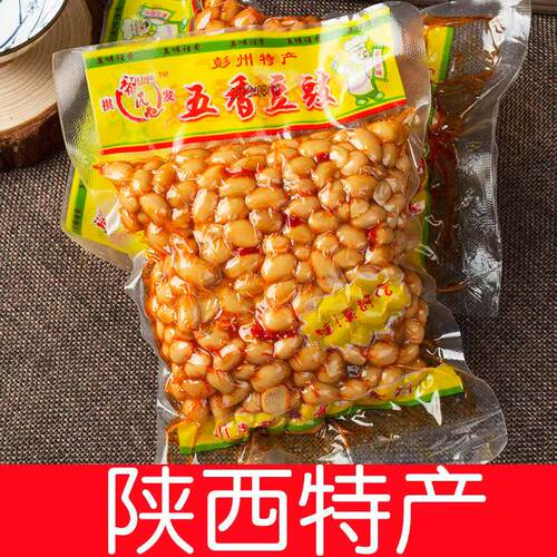 豆鼓川味五香豆豉炒八宝辣子炒辣子炒肉豆豉美味下饭酱150克袋装