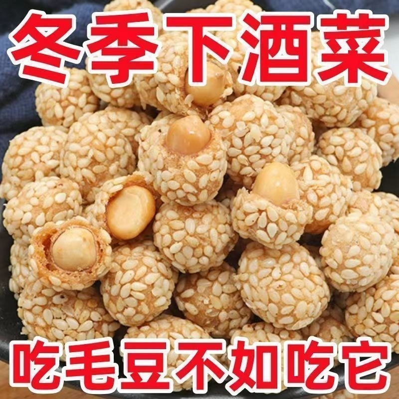 【250g装】芝麻花生米特价批发芝麻花生米肉桂圆裹衣原味炒熟批发