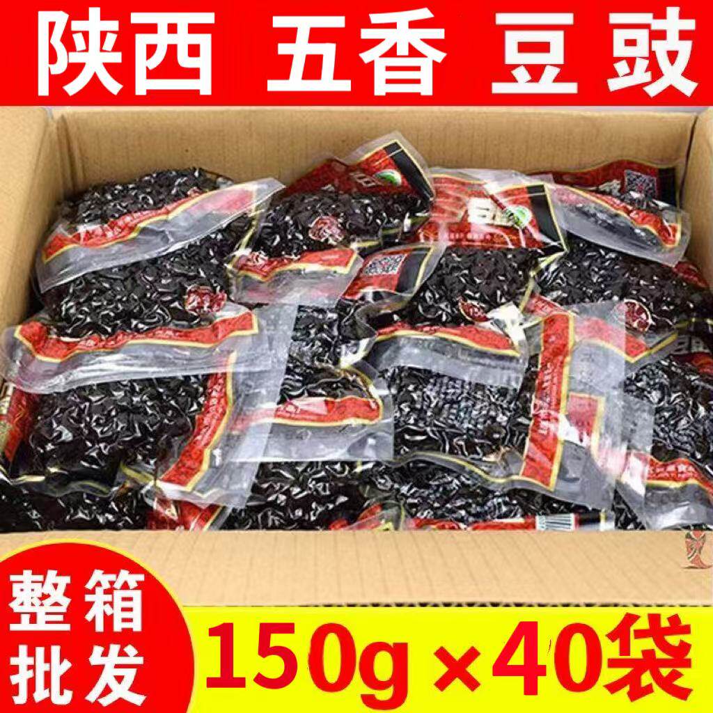 五香豆豉酱炒八宝辣子袋装黄豆酱农家辣椒炒腊肉调料下饭菜整箱