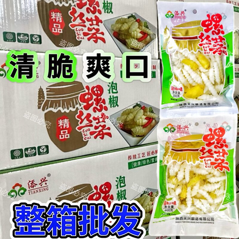 添兴宝塔菜螺丝菜地牯牛
