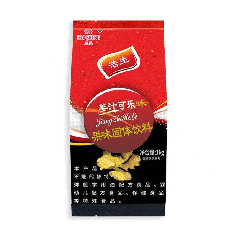 浩生姜汁可乐粉1000g商用速溶冲饮果汁粉固体饮料原料冲调饮品
