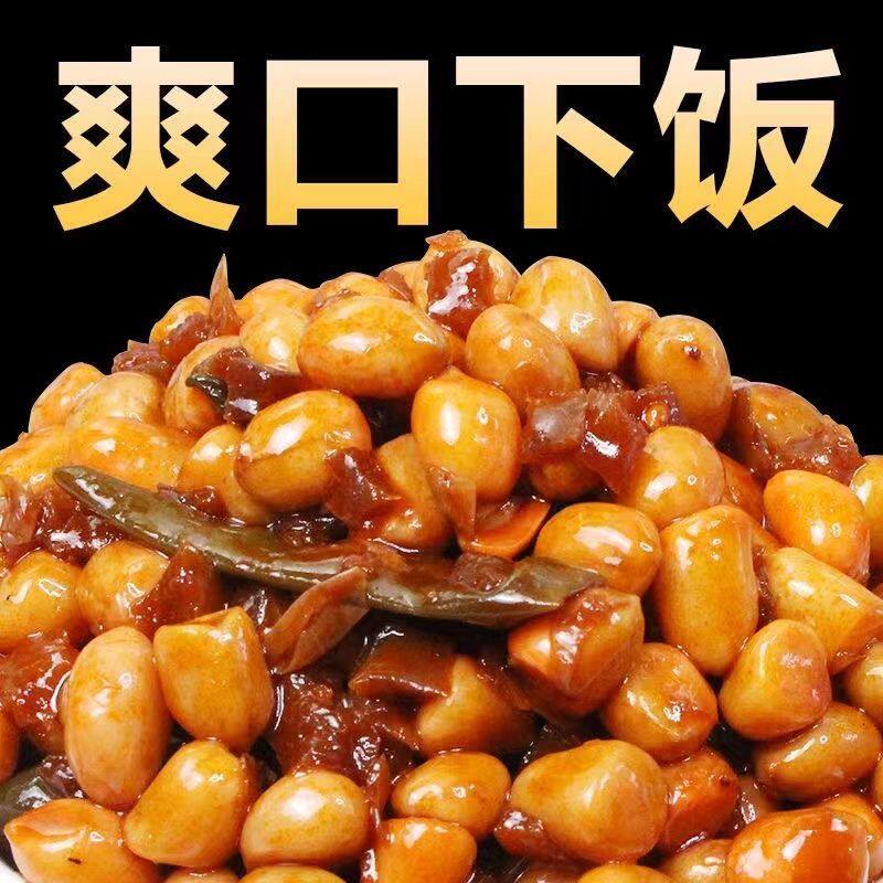 四弟兄泡椒花生米400克泡椒休闲零食下酒菜凉菜小吃开袋即食包装