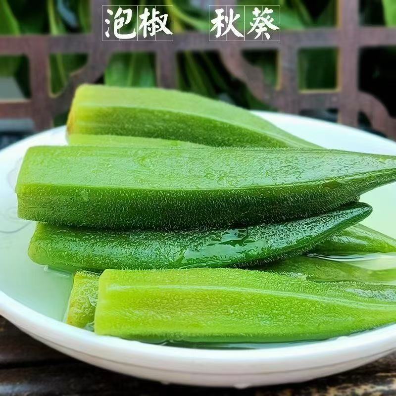 秋葵开袋即食凉拌爽口泡椒秋葵酒店饭店餐饮用特色半成品凉菜冷盘