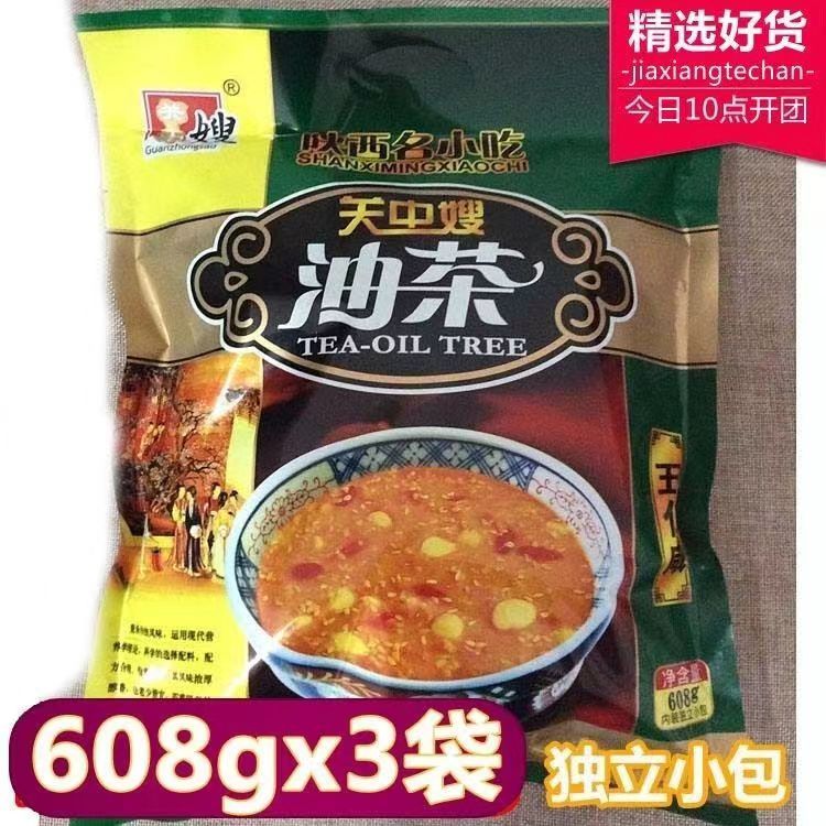 关中嫂五仁咸油茶400g