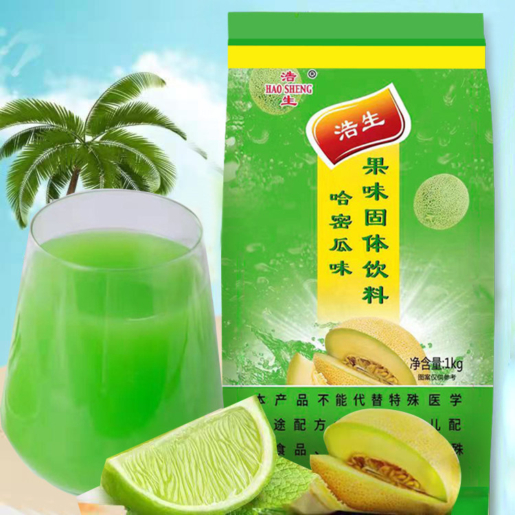 浩生哈密瓜味果味粉1000g果汁/冰淇淋/冰棒原料冲剂浓缩果汁饮料