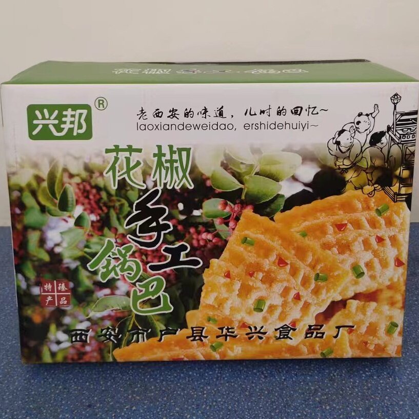 花椒手打锅巴椒香麻辣五香