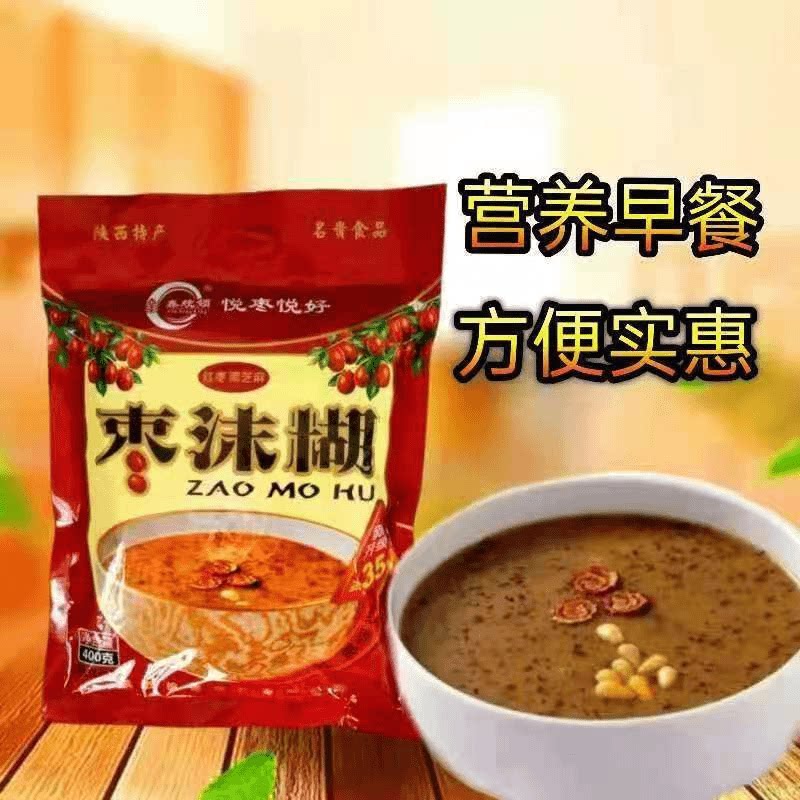 陕西特产枣沫糊红枣粉枸杞沫糊
