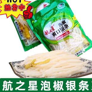 泡椒爽口航之星银条菜泡菜300g泡椒味酸辣开胃下饭菜即食偃师银条