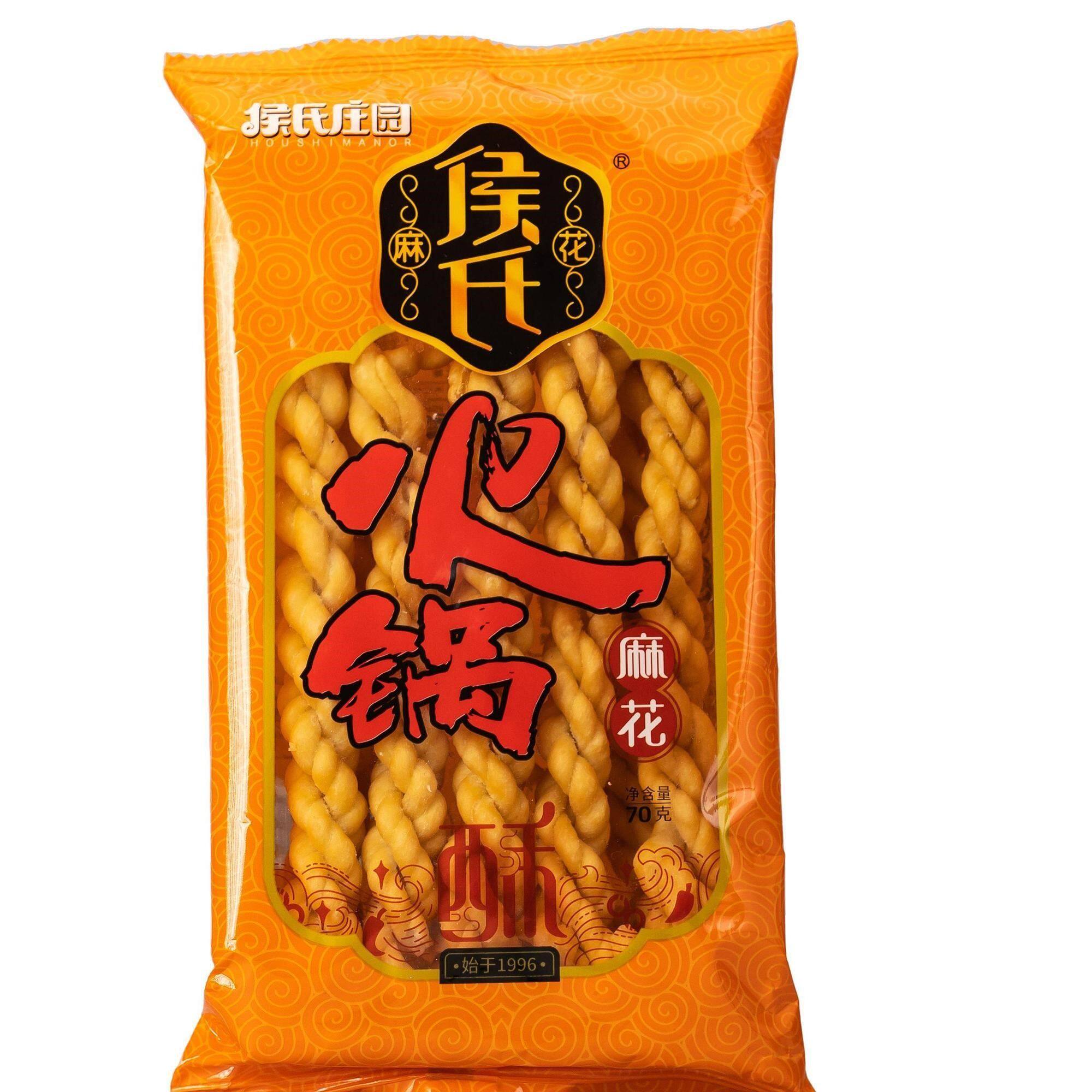 侯氏火锅麻花70g/袋整箱陕西特产小麻花老式糕点零食火锅