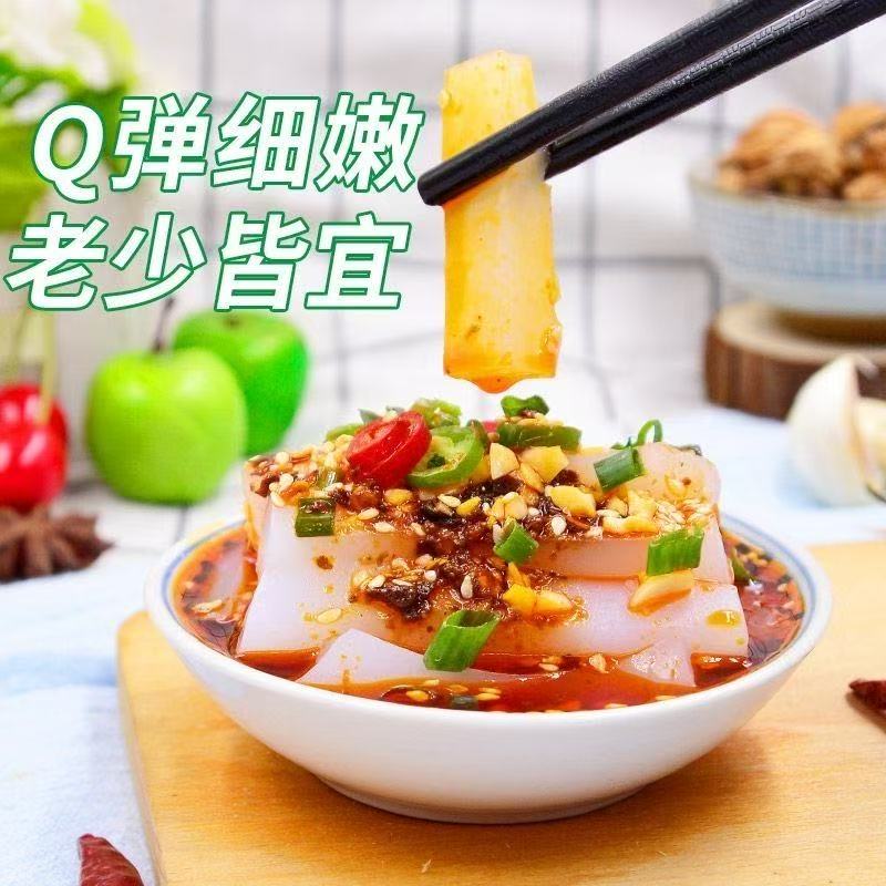 豌豆粉金绿园凉粉500g原料凉粉专用粉家用豌豆淀粉做碗豆粉