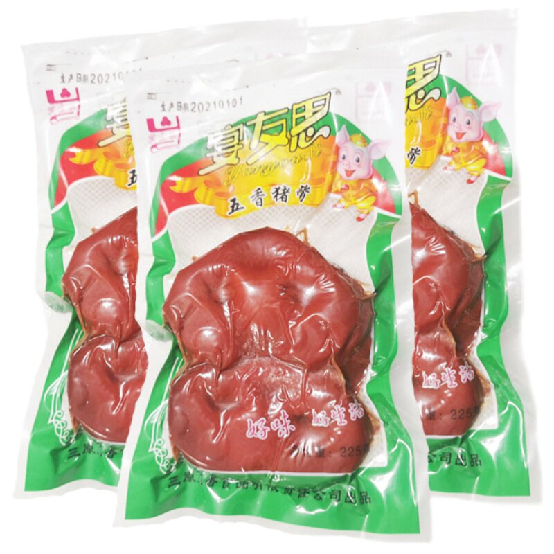 宴友思五香猪嘴巴正宗品陕西安咸阳三原特产卤味猪鼻子肉1袋包邮