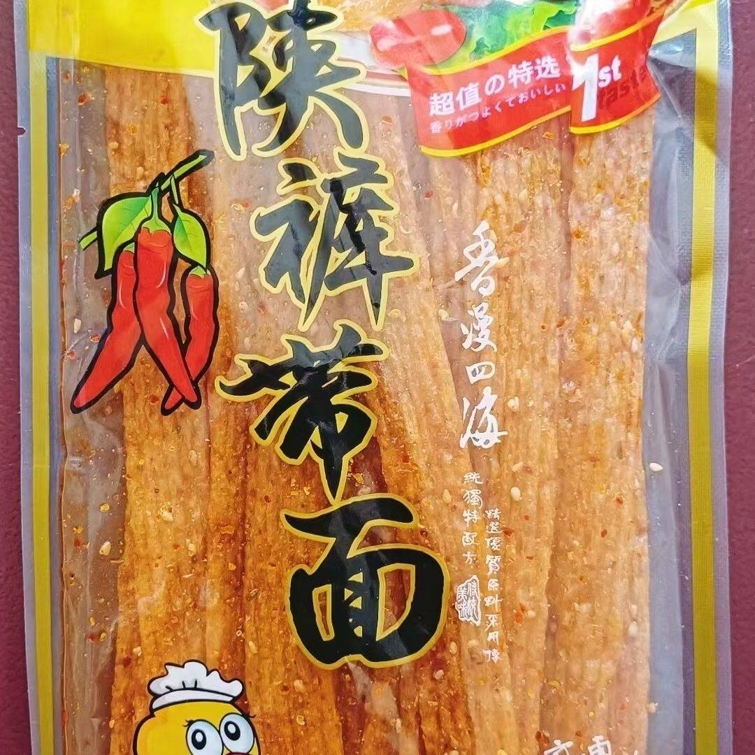 君才老陕裤带面花椒鸡辣棒
