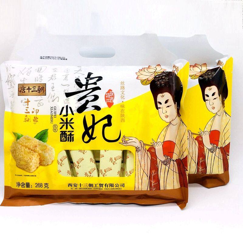 唐十三朝小米酥268g大包装