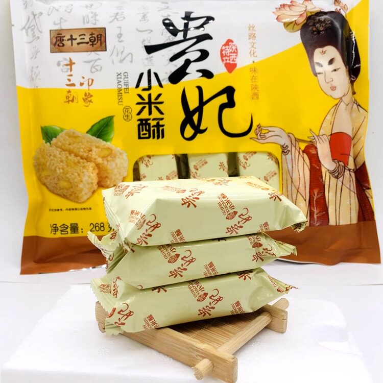 小米花生酥268g唐十三朝陕西特产延安小米酥西安小吃零食传统糕