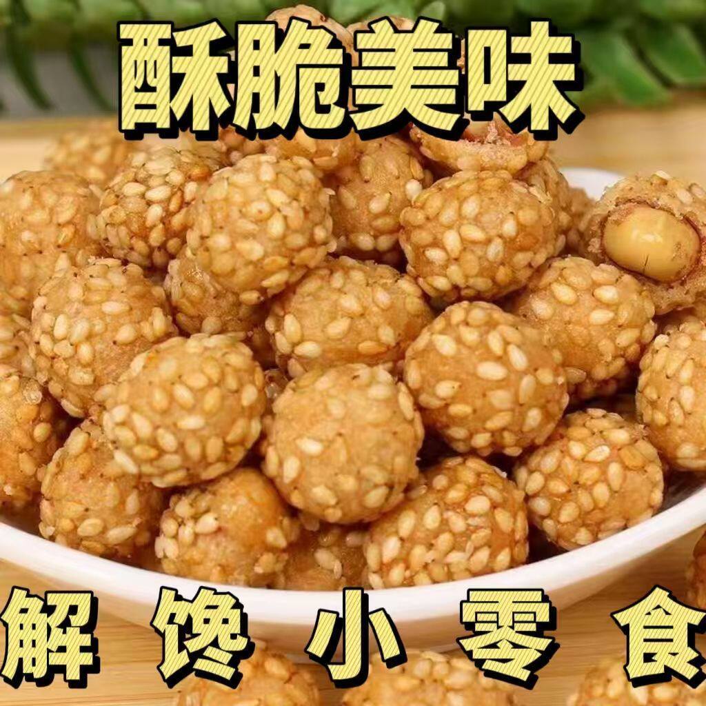 芝麻花生米特价批发芝麻花生米肉桂圆商用原味炒熟香酥芝麻花生