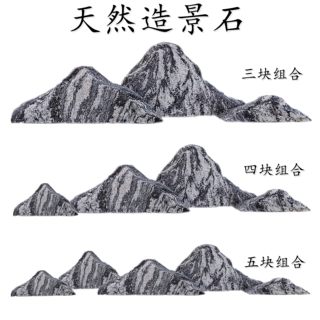 曲阳石雕雪浪石切片组合庭院假山石头造景园林别墅景观石背景墙