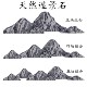 曲阳石雕雪浪石切片组合庭院假山石头造景园林别墅景观石背景墙