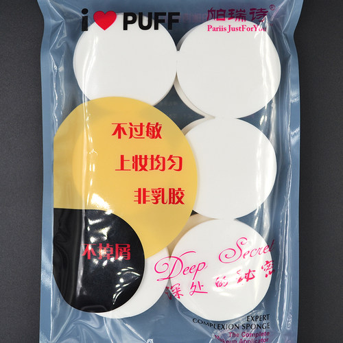 粉扑不掉渣防过敏化妆海绵