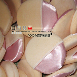 影楼专业化妆师美容师化妆学校 散粉干粉扑定妆粉蜜粉扑勾指扑