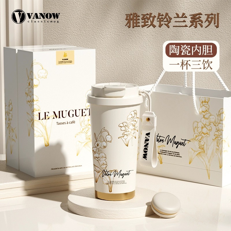 正版vanow保温杯【假一罚十】