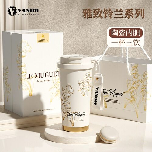 正版vanow保温杯【假一罚十】