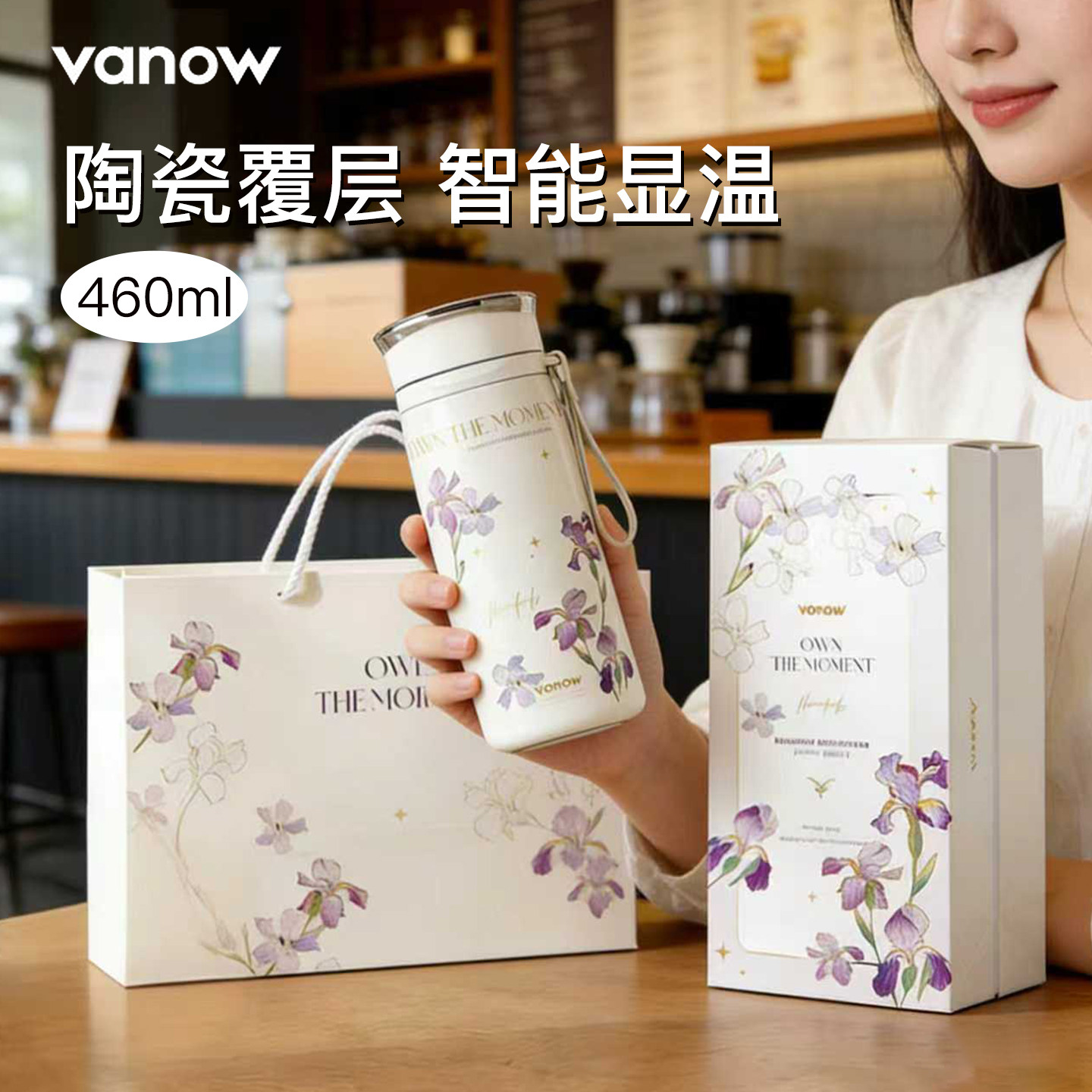 Vanow保温杯女士新款2026高颜值陶瓷内胆智能泡茶水杯子生日礼物