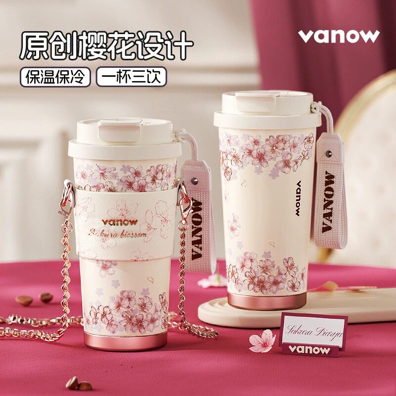 正版vanow保温杯【假一罚十】
