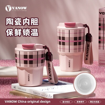 正版vanow保温杯【假一罚十】