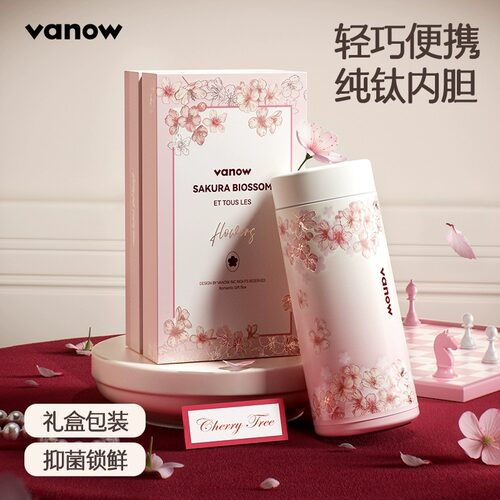 Vanow钛杯纯钛保温杯女士2026新款高颜值小巧便携迷你随行水杯子