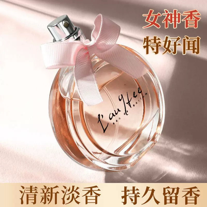 亚菲儿网红爆款法国亚菲儿女士持香水