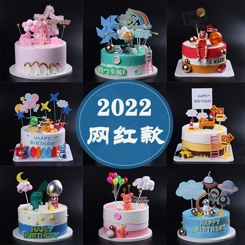 蛋糕模型仿真2024新款网红卡通水果生日假蛋糕塑胶橱窗样品可定制