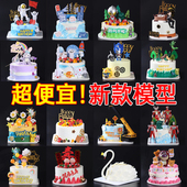 蛋糕模型仿真2026新款 网红生日蛋糕模型水果假蛋糕模型橱窗样品