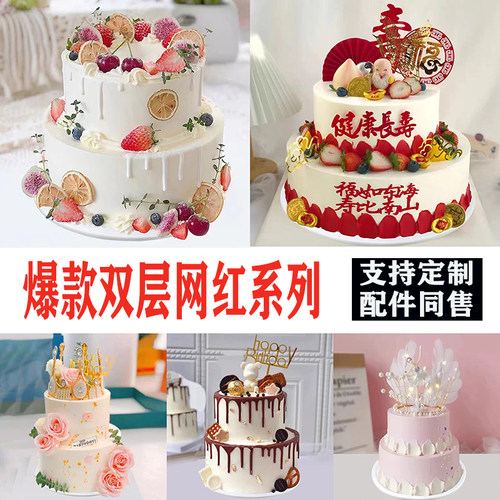 双层蛋糕模型仿真2025新款网红