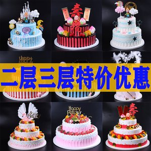 蛋糕模型仿真2023新款网红双层水果生日蛋糕模型加厚三层蛋糕模型