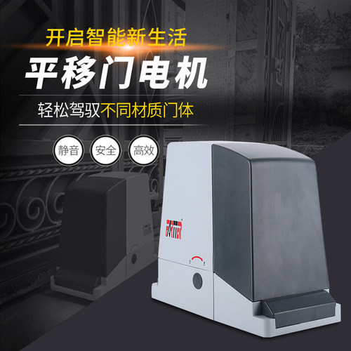 意大利allmatic平移门机