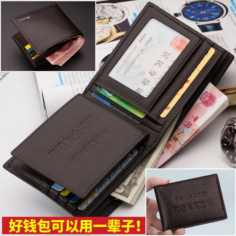 Sac pour homme - Ref 52575 Image 3